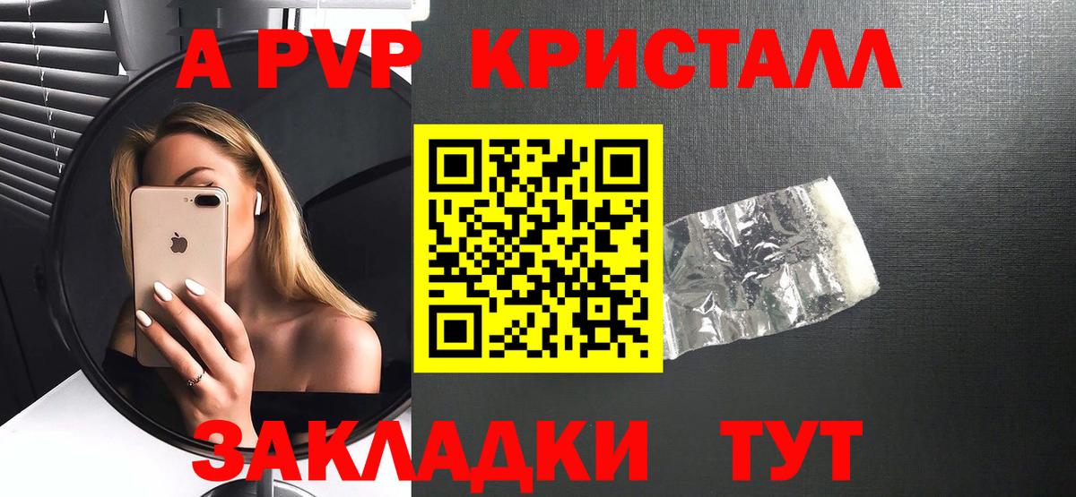 Alfa_PVP мука Москва