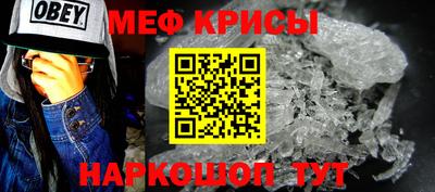 мефедрон VHQ Бугуруслан