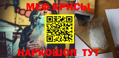 мефедрон VHQ Бугуруслан