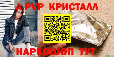 бошки Будённовск