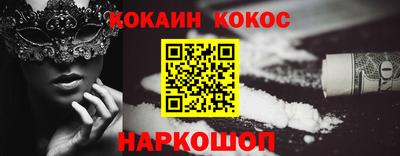 мефедрон VHQ Бугуруслан