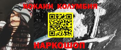 мет Иваново