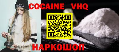 мефедрон VHQ Бугуруслан