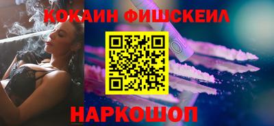 бошки Будённовск