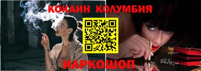 бошки Будённовск
