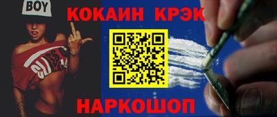 мефедрон VHQ Бугуруслан
