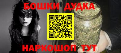 мефедрон VHQ Бугуруслан