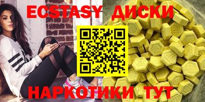 каннабис Ижевск