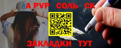 бошки Будённовск
