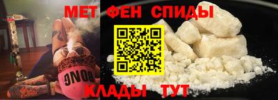 мефедрон VHQ Бугуруслан