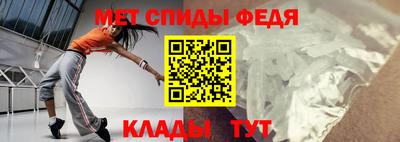 мефедрон VHQ Бугуруслан