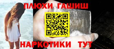 бошки Будённовск