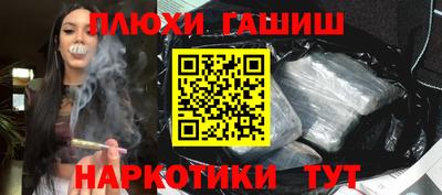 бошки Будённовск