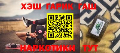 кокаин премиум Бузулук