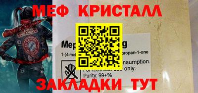 мефедрон VHQ Бугуруслан