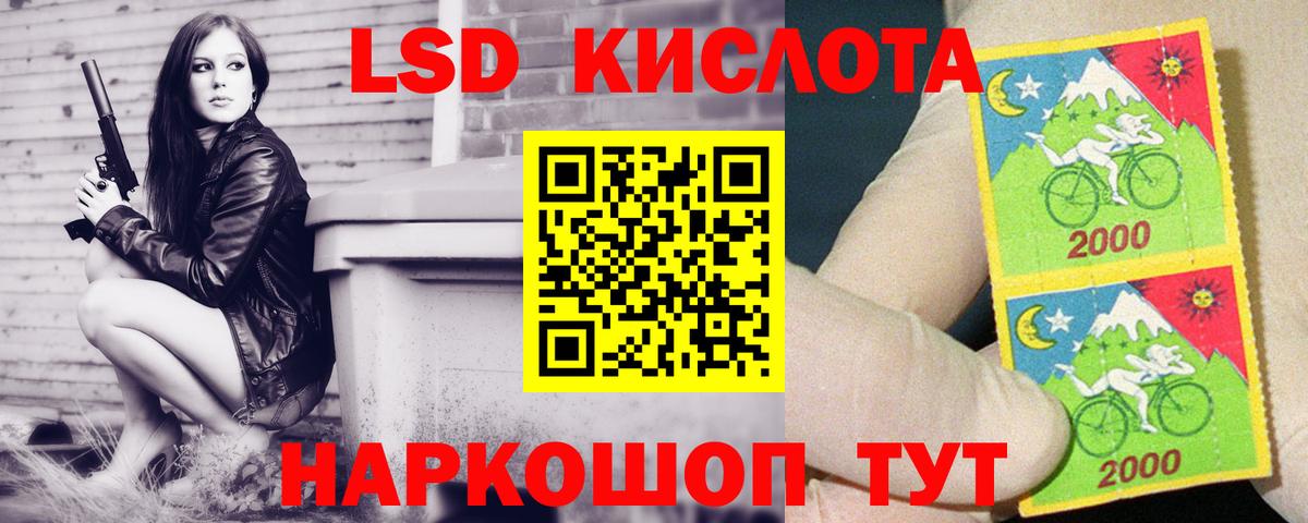 Лсд 25 экстази ecstasy Москва