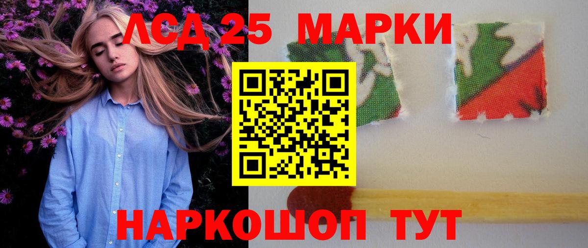 ЛСД экстази ecstasy  Вход с VPN  ЛСД экстази  Москва  Лсд 25 экстази кислота 