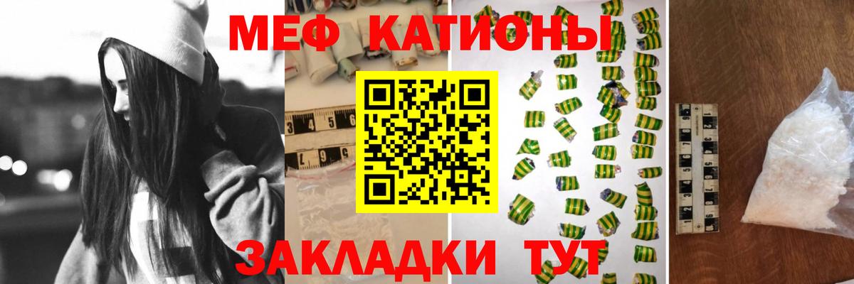 МЕФ  Москва
