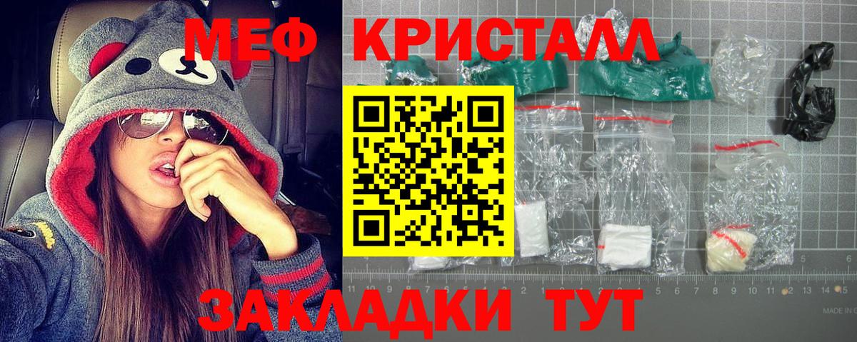 Мефедрон  Меф  Москва  Меф 4 MMC  Меф VHQ  Вход с VPN 