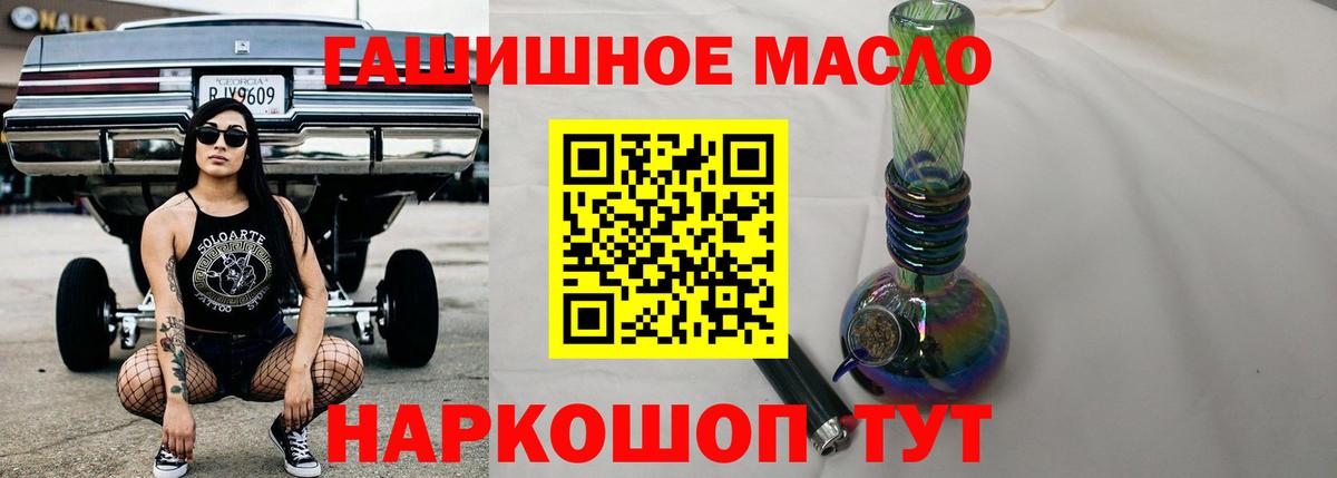 ТГК вейп Москва